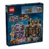 88VIP：LEGO 乐高 76439对角巷魔杖店与魔法袍店益智拼搭积木玩具