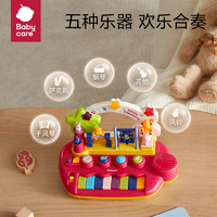88VIP：babycare 宝宝手敲琴儿童初学可弹奏乐器1件益智玩具婴幼儿手拍鼓
