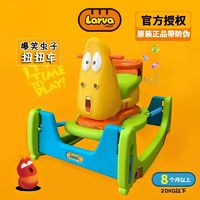 COMIC LARVA 爆笑虫子 正版韩国儿童扭扭车跳跳车摇摇车家用多功能玩具车蹦蹦床儿童室内
