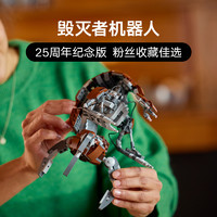 LEGO 乐高 75381毁灭者机器人男孩益智拼搭积木模型玩具