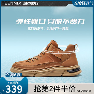 TEENMIX 天美意 男鞋高帮鞋男2023冬新款商场同款运动休闲鞋男靴C2V41DD3