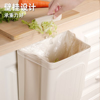 88VIP：HOUYA 厨房垃圾桶壁挂式可折叠橱柜门收纳桶卫生间厕所纸篓1只装