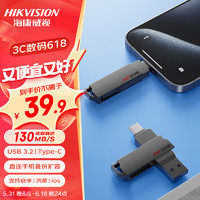 海康威视 IKVISION 海康威视 X307C USB 3.1 U盘 灰色 64GB USB-A/Type-C双口
