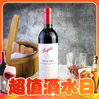 BIN407赤霞珠红葡萄酒 750ml *6瓶