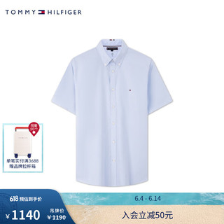 TOMMY HILFIGER24早秋男纯棉牛津纺重工刺绣门襟易打理短袖衬衫36267 浅蓝色C1Z M （：135-150斤）