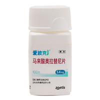 爱波克 辉瑞爱波克狗狗止痒药宠物皮炎皮肤病瘙痒异位性皮炎皮痒 拆售5.4mg10片(18-27斤吃1片）
