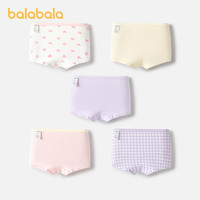 88VIP：巴拉巴拉 儿童平角纯棉短裤五条装