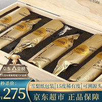 LAMONTAGNE 拉蒙塔尼 AMONTAGNE 拉蒙塔尼 科比埃干型红葡萄酒 6瓶*750ml套装 礼盒装