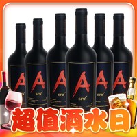Auscess 澳赛诗 红A 佳美娜 干红葡萄酒 13.5%vol 750ml*6瓶