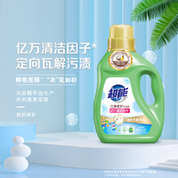 88VIP：超能 洁净柔护鲜艳亮丽洗衣液1.5斤天然椰子油持久香味