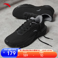 ANTA 安踏 运动鞋男女有氧体能训练跳绳缓震跑步羽毛球鞋 黑-6 8(男41)