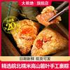 大希地 粽子鲜肉粽蛋黄4/8/12个鲜肉粽咸粽子大肉粽嘉兴特产端午节