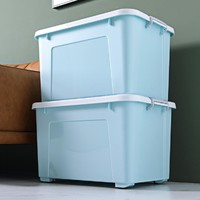 Citylong 禧天龙 大容量收纳箱家用衣物整理箱加厚塑料储物箱玩具杂物整理箱