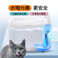 88VIP：Orange 小甜橙 无线杀菌宠物饮水机猫咪喝水器自动循环猫狗通用充电