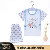qimengwa 奇萌娃 婴儿纯棉短袖短裤套装