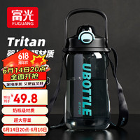 富光 运动水壶水杯超大容量Tritan健身男士塑料杯子耐高温大号便携户外 云雾灰（tritan材质） 1500ml