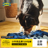IKEA 宜家 UTSADD乌萨德宠物狗嗅闻垫藏食训练毯消耗精力解压毛毯