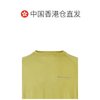 Klättermusen 攀山鼠 香港直邮KLATTERMUSEN/攀山鼠 Groa 纯色透气速干男士短袖T恤