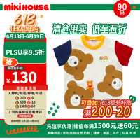 MIKIHOUSE 儿童服饰系列全棉插肩小熊T恤多彩90码