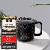 特美刻陶瓷马克杯咖啡杯牛奶早餐杯高颜值带盖创意水杯男女办公室 哑光雾黑 1个 410ml