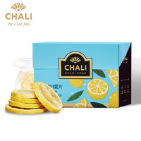 88VIP：CHALI 茶里 蜂蜜冻干柠檬片水果茶独立包装泡水喝含维生素C茶里公司60g