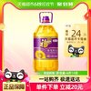 88VIP：福临门 压榨一级葵花籽油5.436L/桶食用油 物理压榨清淡中粮出品