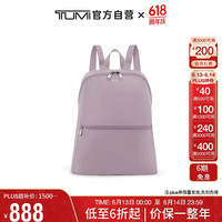 途明（TUMI）Voyageur系列女士尼龙双肩背包 丁香紫 0196623LLC