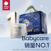 88VIP：babycare bc babycare皇室狮子王国拉拉裤纸尿裤XL码4片试用装