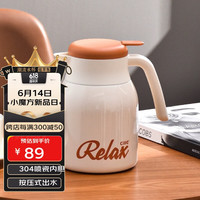 希乐保温壶家用水壶高颜值暖水壶喷瓷涂层大容量热开水瓶壶按压式 蛋粉白1.2L【304喷瓷内胆】