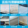 88VIP：YN 跃能 能虫胶树胶清洁剂汽车去除树脂鸟粪清洗剂漆面强力去污渍洗车液