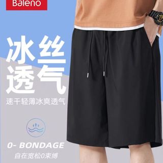 速干短裤男夏季户外篮球运动五分裤冰丝凉感直筒男士休闲裤