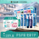 云南白药 牙膏国粹套装6支600g清新口气家庭装白药国粹套装 清新晨露 600g