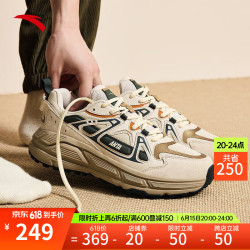 anta安踏引擎丨老爹鞋男鞋户外休闲鞋厚底增高运动鞋子男颗粒米黄白垩