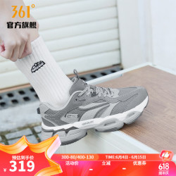 361361度女生休闲情侣老爹鞋软底增高透气户外复古文化鞋石墨灰循环灰