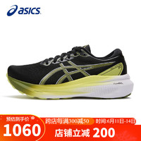 ASICS 亚瑟士 跑步鞋男鞋GEL-KAYANO 30宽楦2E轻质稳定支撑透气运动鞋1011B685