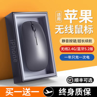 K速 无线静音语音鼠标