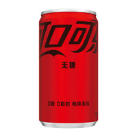 88VIP：Coca-Cola 可口可乐 可乐无糖200ml*12罐