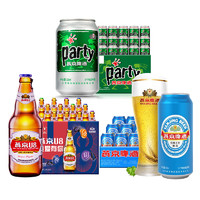 燕京啤酒U8瓶+party+大蓝听500ml*12瓶+330ml*24罐+500ml*12罐