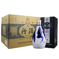 汾酒 酒 青花20 42%vol 清香型白酒 375ml*6瓶 整箱装
