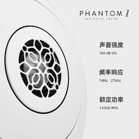 DEVIALET 帝瓦雷 Phantom I 108dB 蓝牙音响家用影院电视音箱高保真重低音 流金白