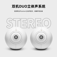 帝瓦雷 Phantom I 103dB 蓝牙音响家用影院电视音箱高保真重低音