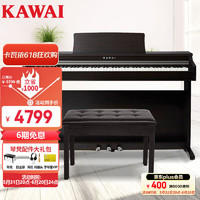KAWAI AWAI KDP系列 KDP120GR 电钢琴 88键全配重键盘 玫瑰木 琴凳礼包