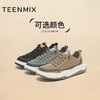 TEENMIX 天美意 2024夏新款商场同款系带舒适百搭潮流休闲男布鞋3RG01BM4