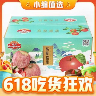 陕西洛川苹果 5kg 单果160起