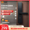百亿补贴：Yi-LOCK 小益 E205 指纹锁家用全自动小益APP远程智能门锁双开门密码门锁