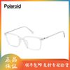 Polaroid 宝丽来 光学眼镜架男女通用气质眼镜框可配度数镜片 0023F