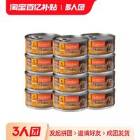 Instinct 百利 天然百利高蛋白猫罐头猫主食罐猫湿粮156g*12罐