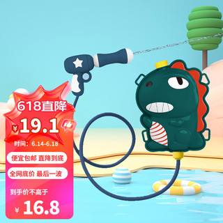 aichiyu 爱吃鱼 儿童恐龙背包水枪呲水枪夏季戏水玩具沙滩玩具户外玩具