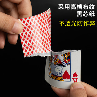 掼蛋扑克牌整箱100副高档蓝芯黑芯60X97mm高质量扑克纸牌
