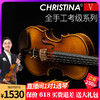 Christina 克莉丝蒂娜（Christina）手工实儿童学生初学入门乐器 V06B 3/4身高140cm以上